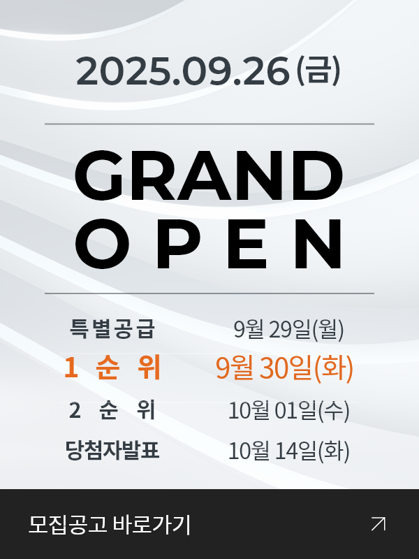 GRAND OPEN